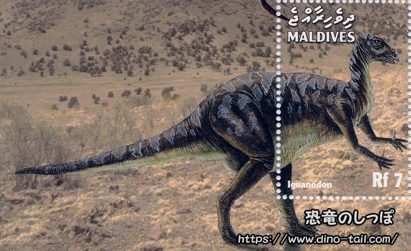 イグアノドンの切手 イグアノドンの切手5