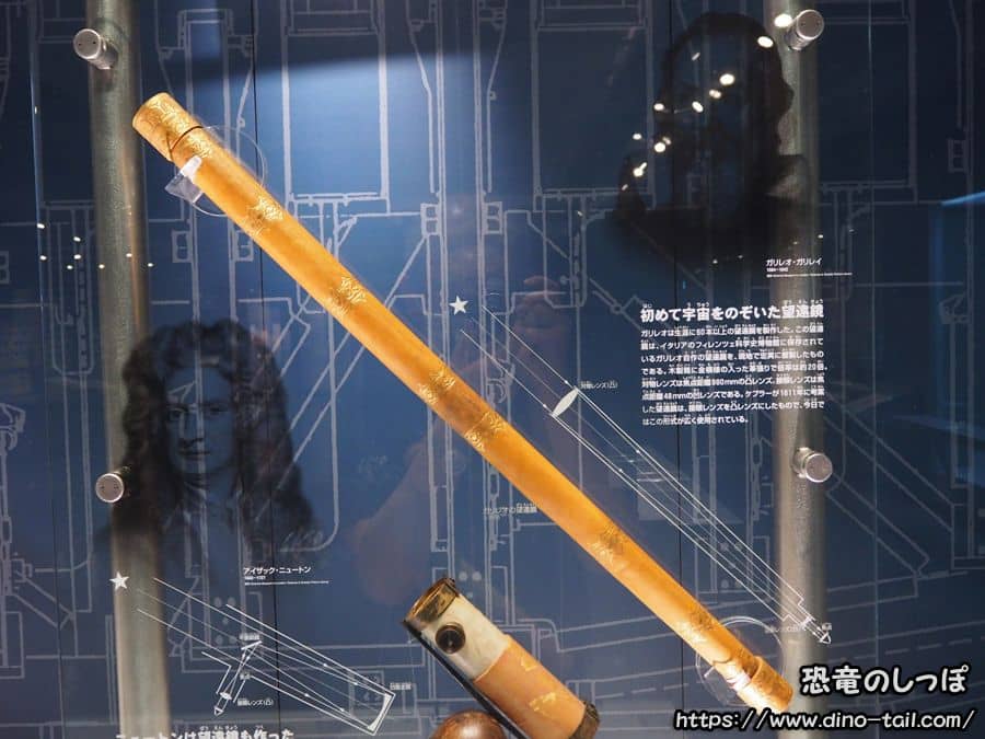 Galileo Galilei's telescope