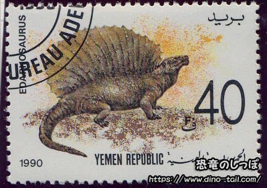 Edaphosaurus Stamp