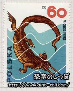 Mesosaurus Stamp