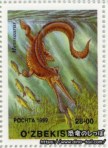 Mesosaurus Stamp