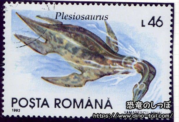 Plesiosaurus Stamp