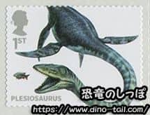 Plesiosaurus Stamp