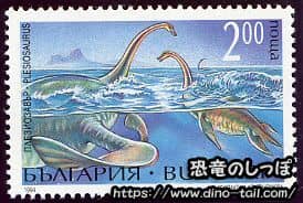 Plesiosaurus Stamp