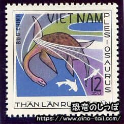 Plesiosaurus Stamp