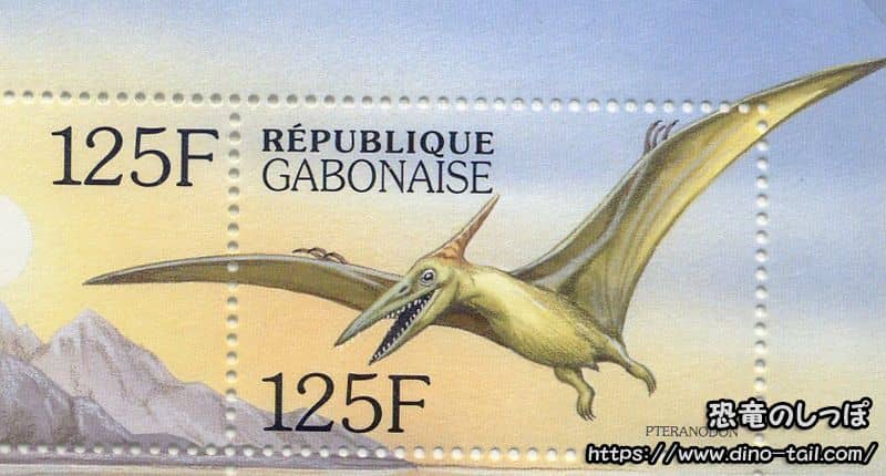 Pteranodon Stamp