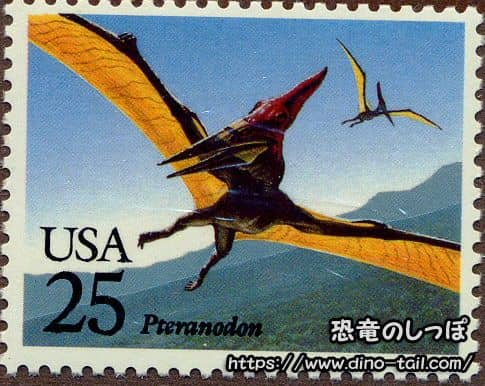 Pteranodon Stamp