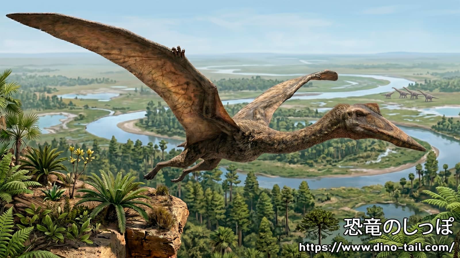 Illustration of Quetzalcoatlus