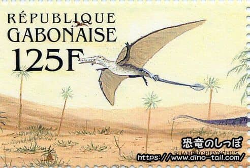 Rhamphorhynchus Stamp