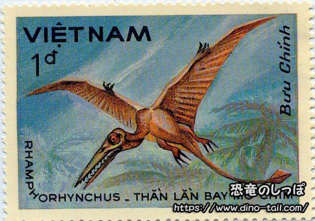Rhamphorhynchus Stamp