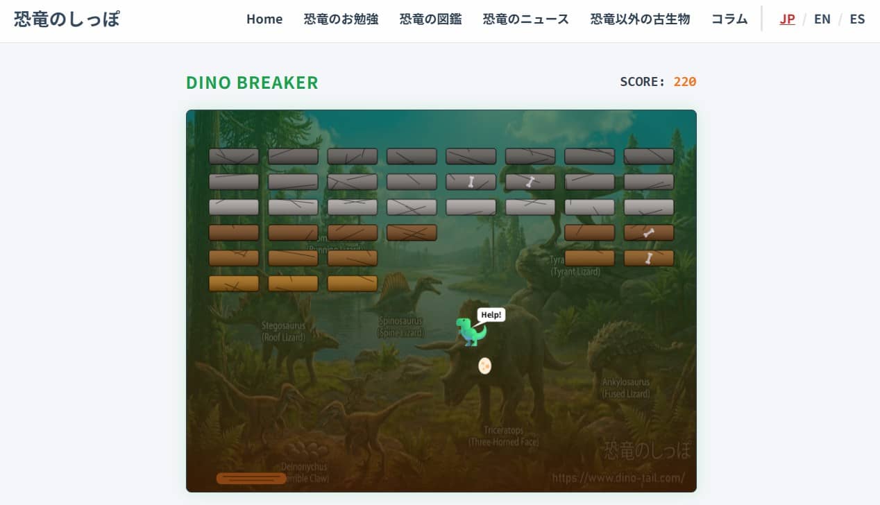 DINO BREAKER