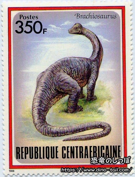 Brachiosaurus stamp