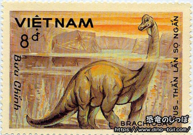 Brachiosaurus stamp