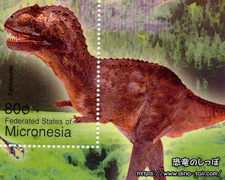 Carnotaurus stamp