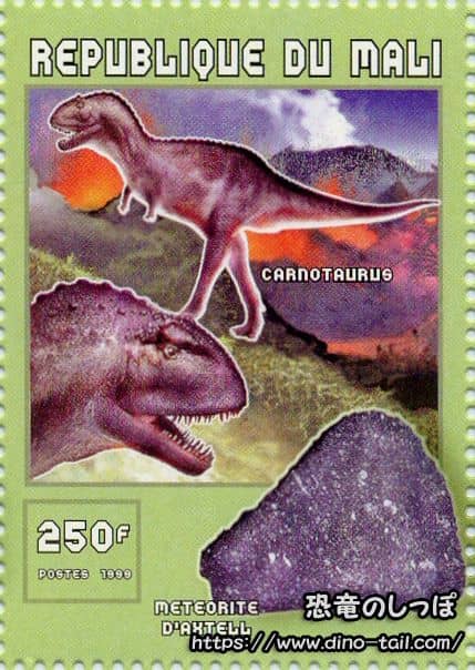 Carnotaurus stamp