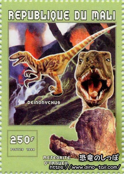 Deinonychus stamp