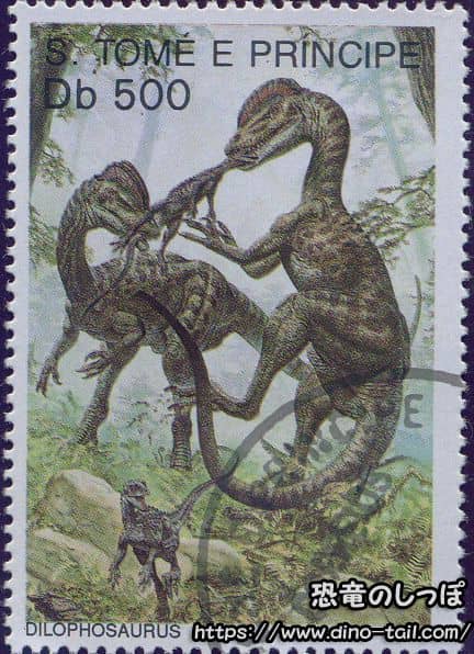 Dilophosaurus stamp