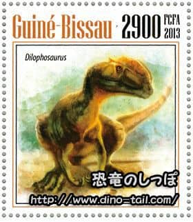 Dilophosaurus stamp