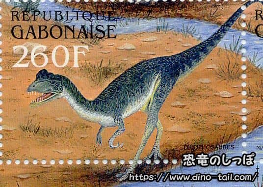 Dilophosaurus stamp