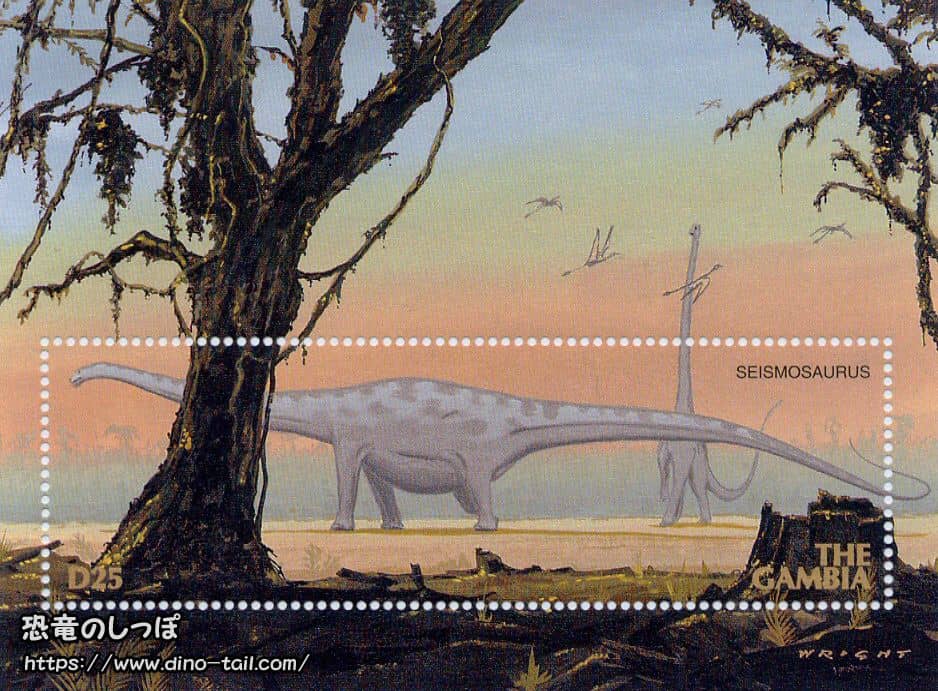 Diplodocus (Seismosaurus) stamp