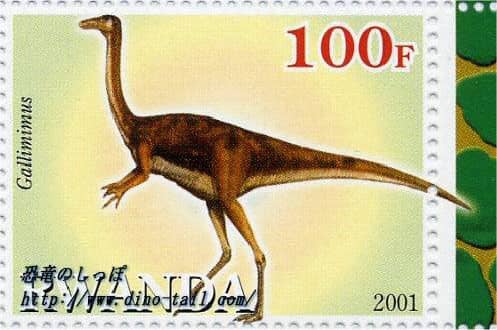 Gallimimus stamp