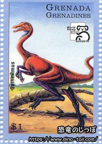 Gallimimus stamp