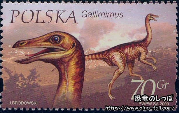 Gallimimus stamp