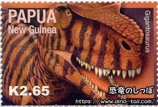 Giganotosaurus stamp