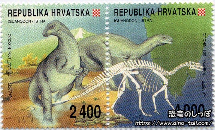 Iguanodon stamp