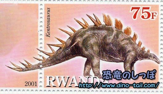 Kentrosaurus stamp