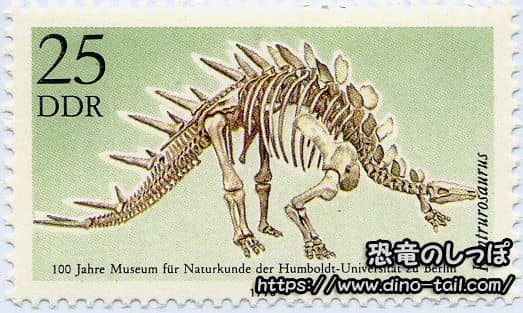 Kentrosaurus stamp