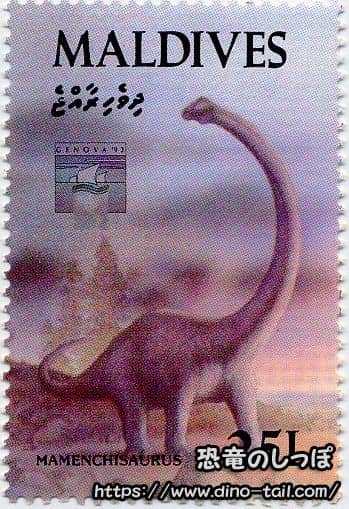 Mamenchisaurus stamp