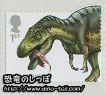 Megalosaurus stamp