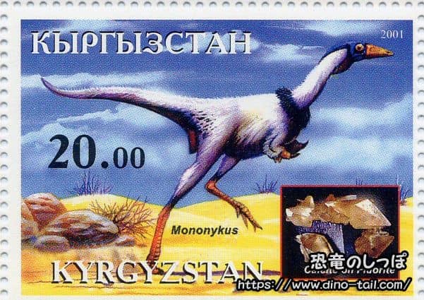 Stamp