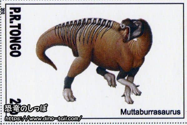 Muttaburrasaurus stamp