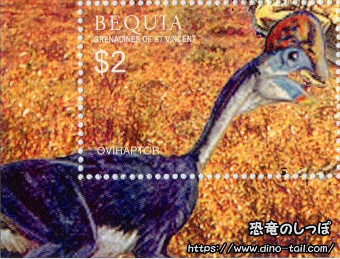Oviraptor stamp