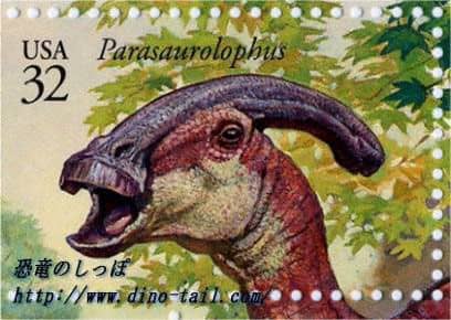 Parasaurolophus stamp