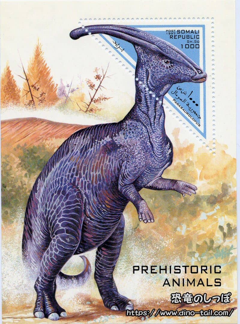 Parasaurolophus stamp
