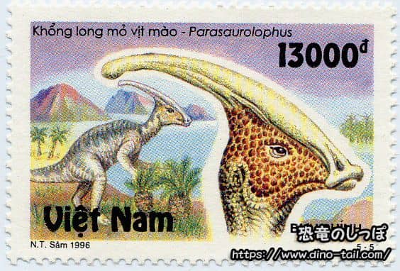 Parasaurolophus stamp