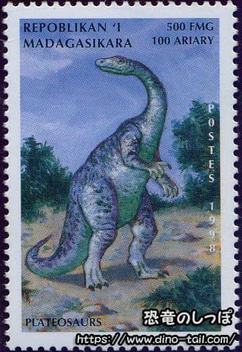 Plateosaurus stamp