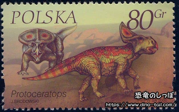 Protoceratops stamp