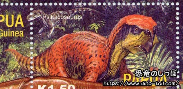 Psittacosaurus stamp