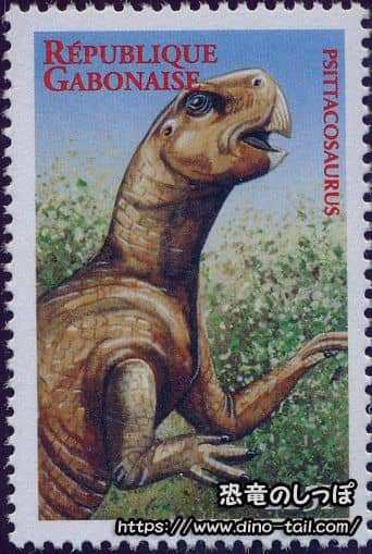 Psittacosaurus stamp