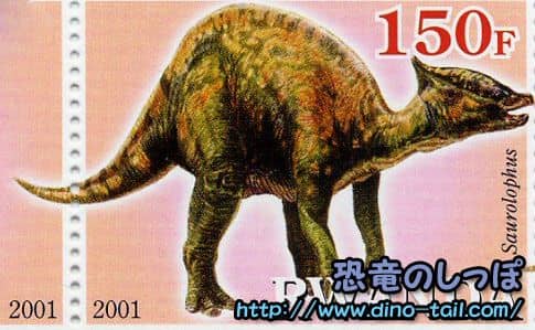 Saurolophus stamp