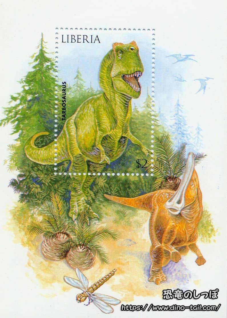 Saurolophus stamp