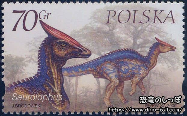 Saurolophus stamp