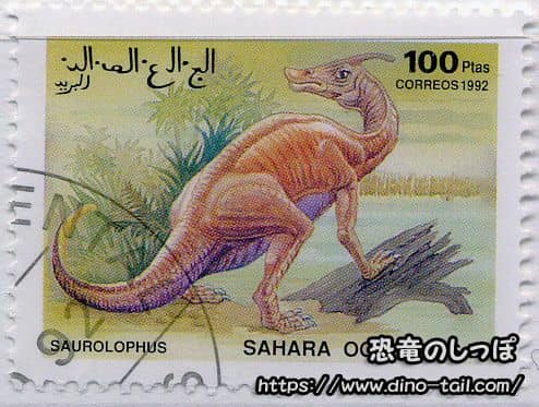 Saurolophus Stamp