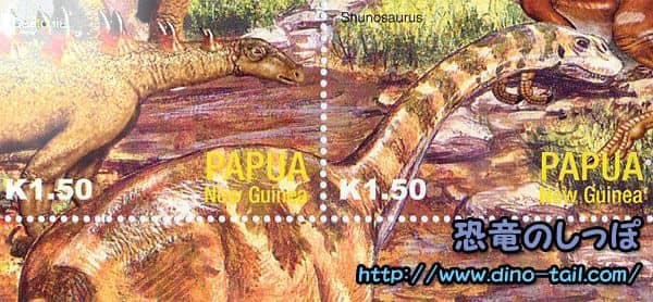 Shunosaurus stamp
