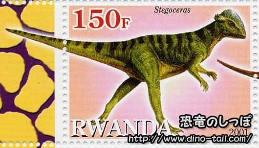 Stegoceras stamp