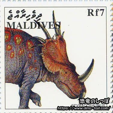 Styracosaurus stamp